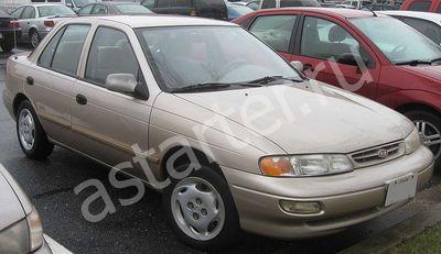 Ремонт стартера Kia Sephia, Купить стартер Kia Sephia